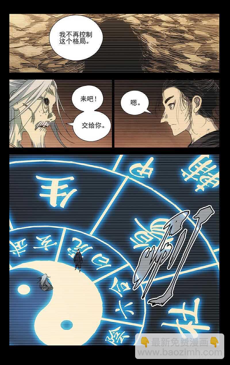 409-第425话