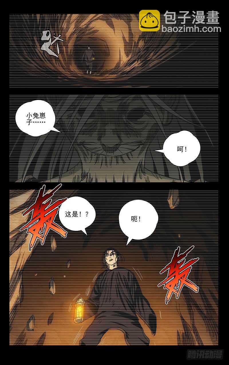 409-第425话
