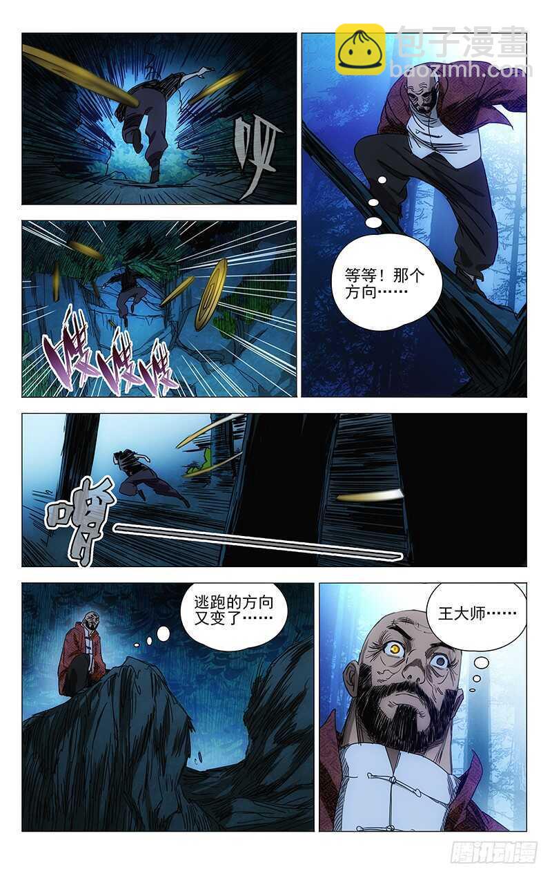 411-第427话