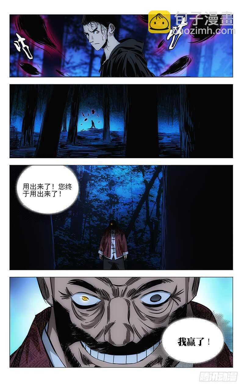 411-第427话