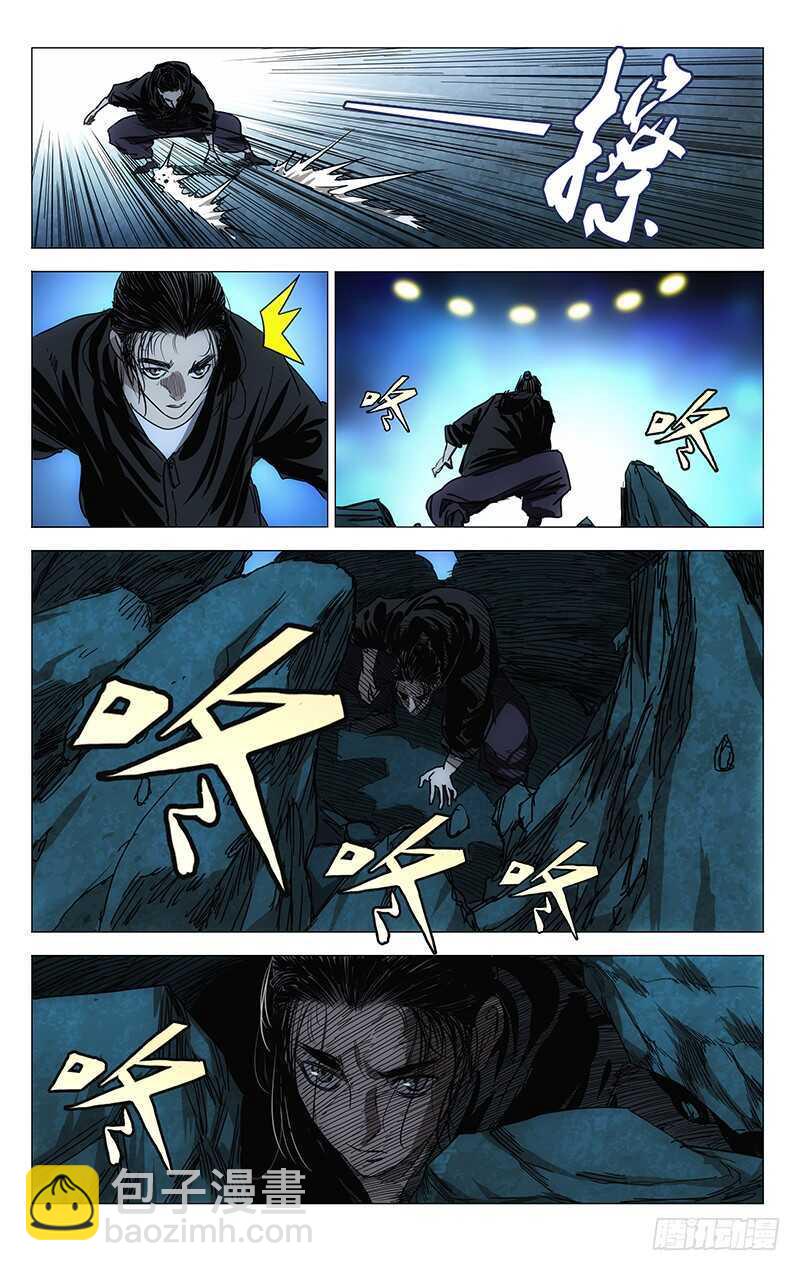 411-第427话