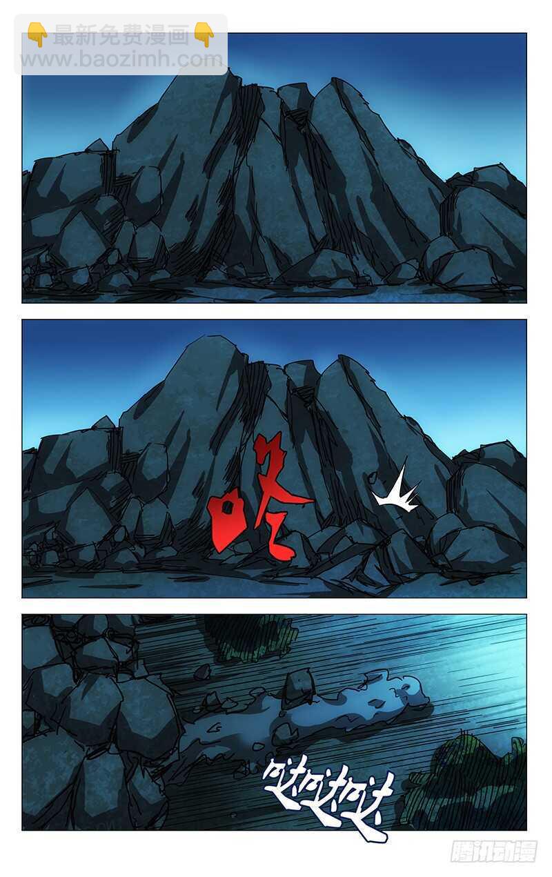 411-第427话