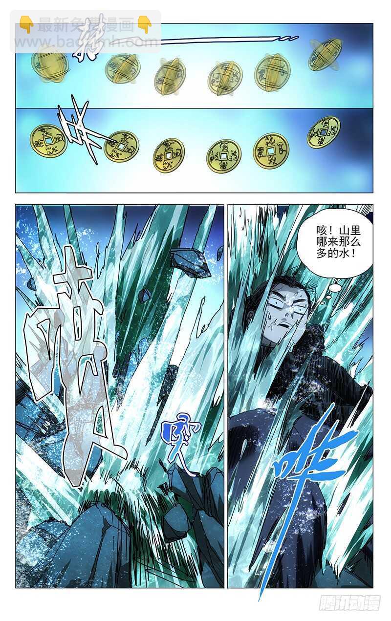 411-第427话
