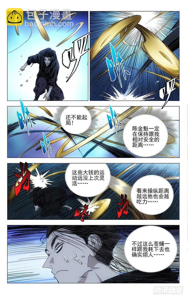 411-第427话