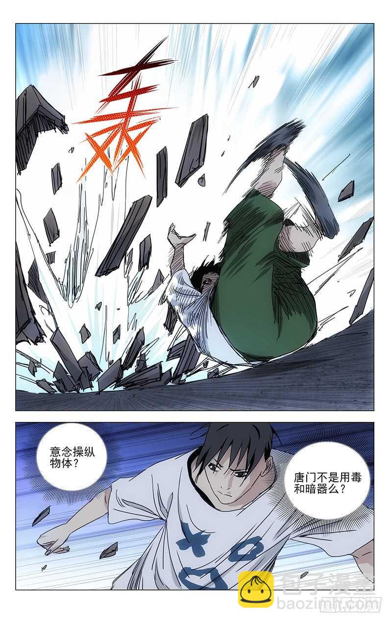 415-第431话