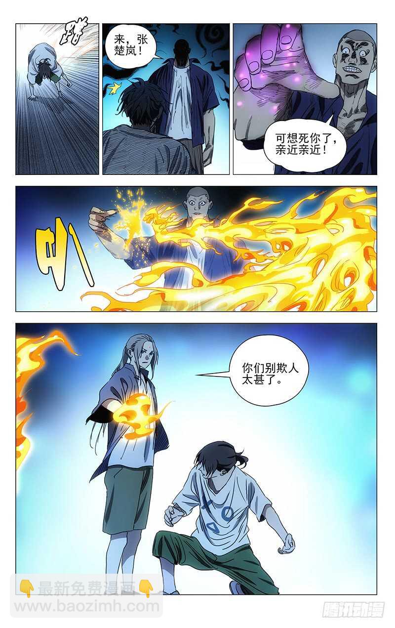 415-第431话