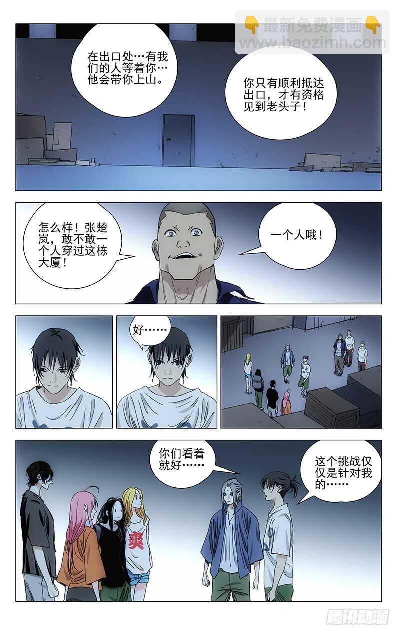 415-第431话
