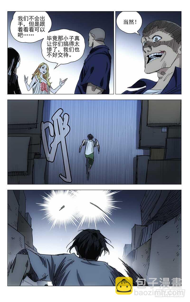415-第431话