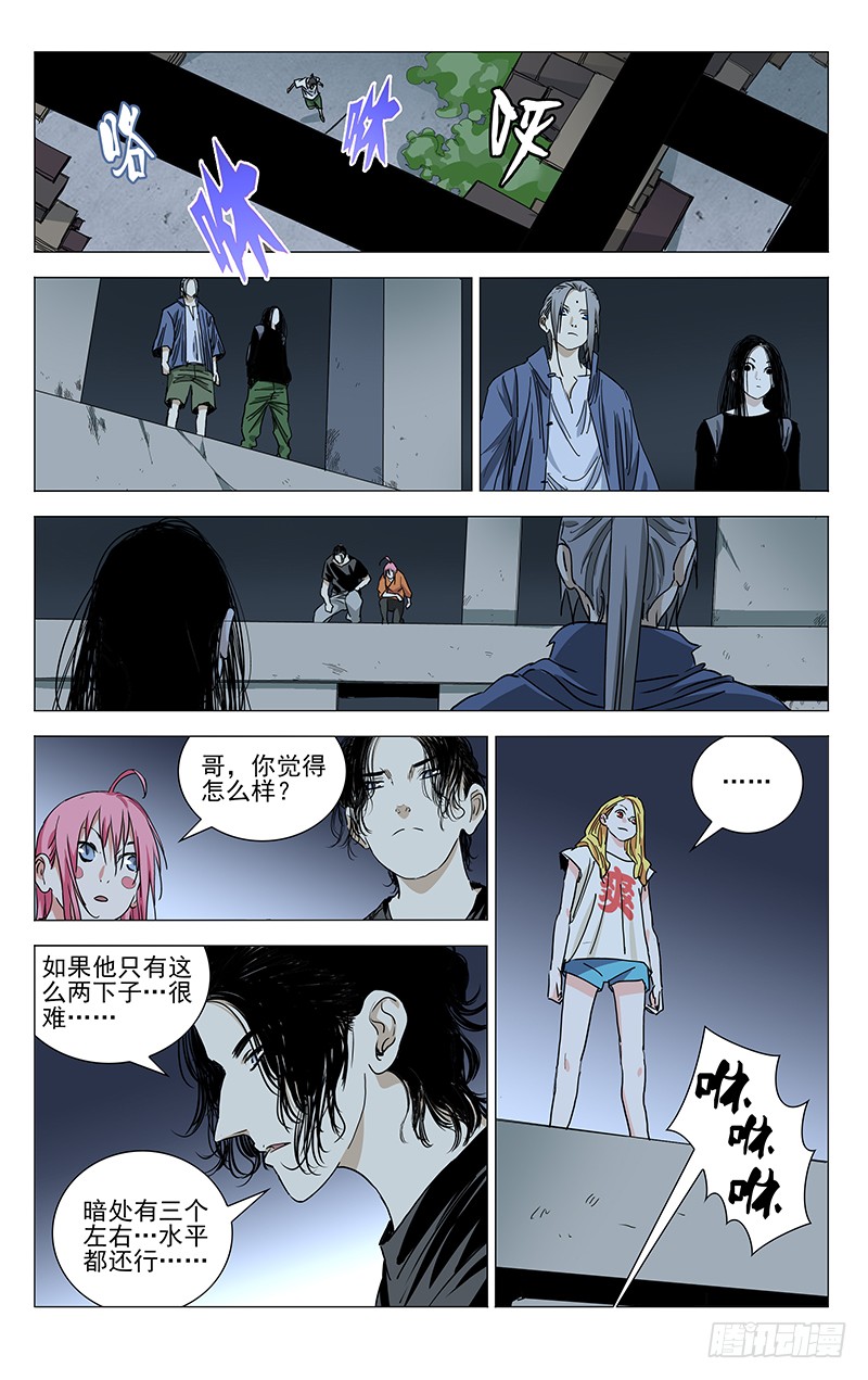 416-第433话