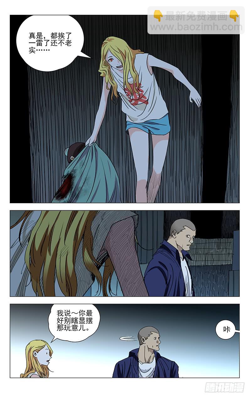 416-第433话