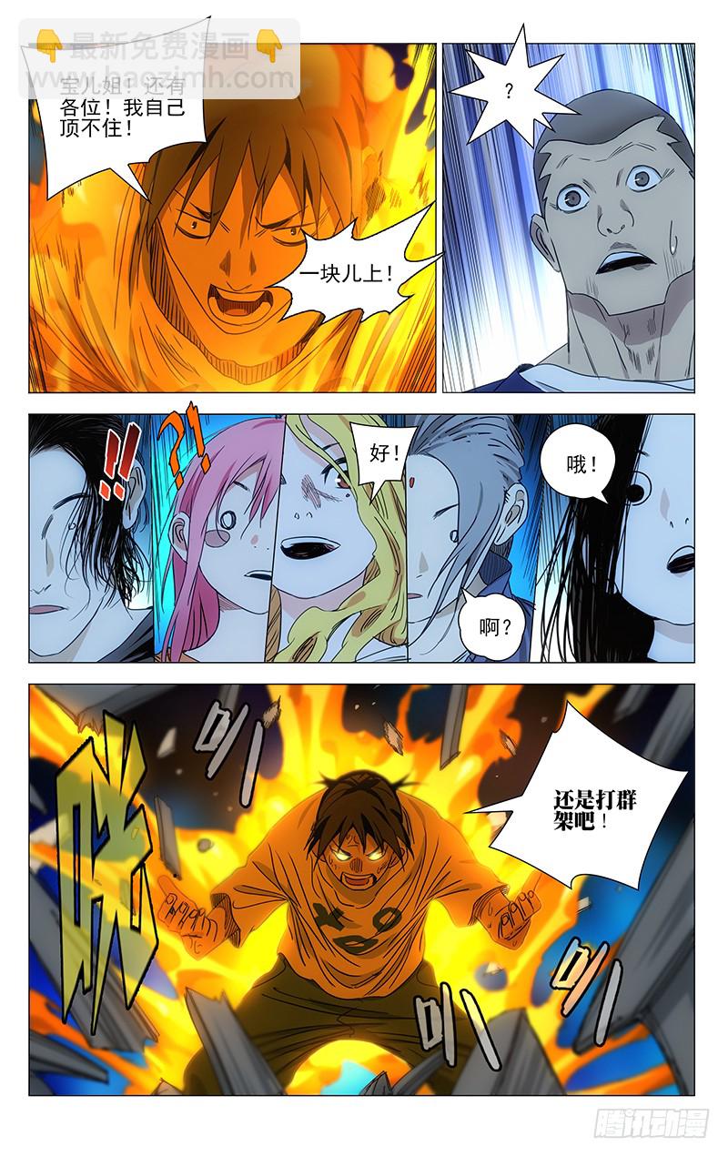 416-第433话