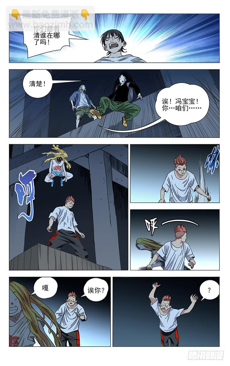 416-第433话