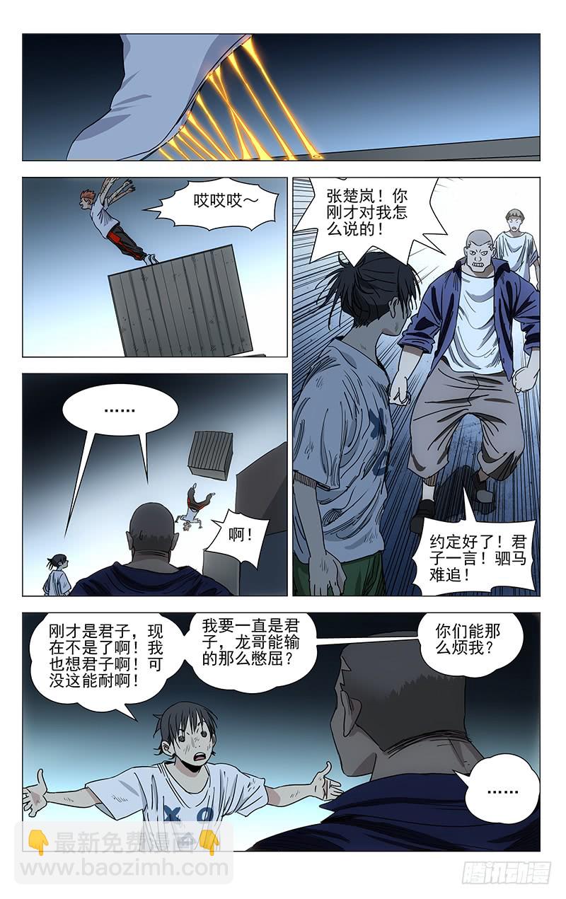 416-第433话