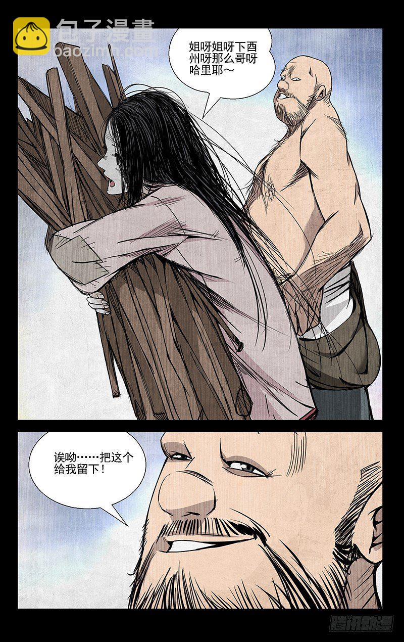 45.喜欢是什么-第45话