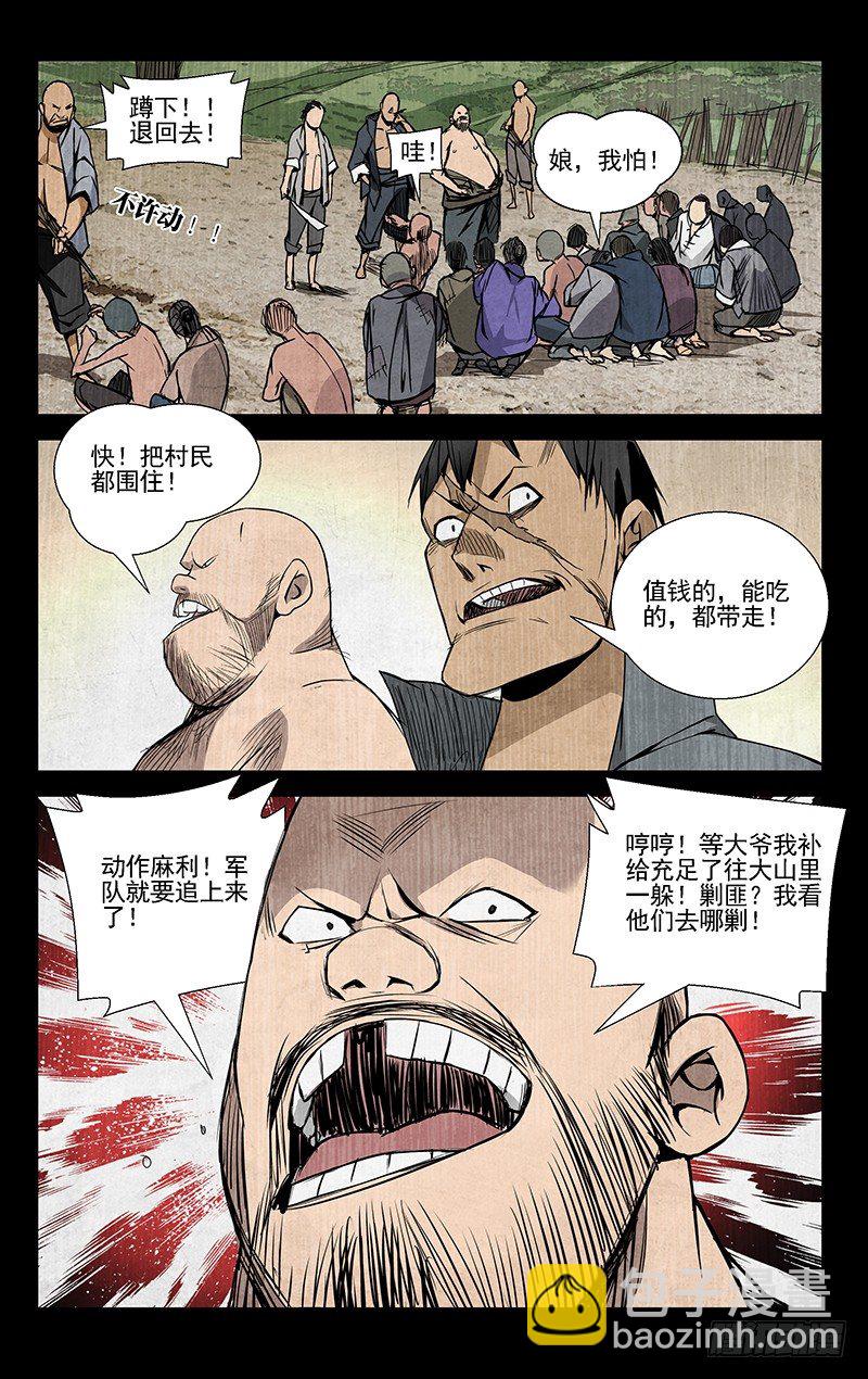 45.喜欢是什么-第45话