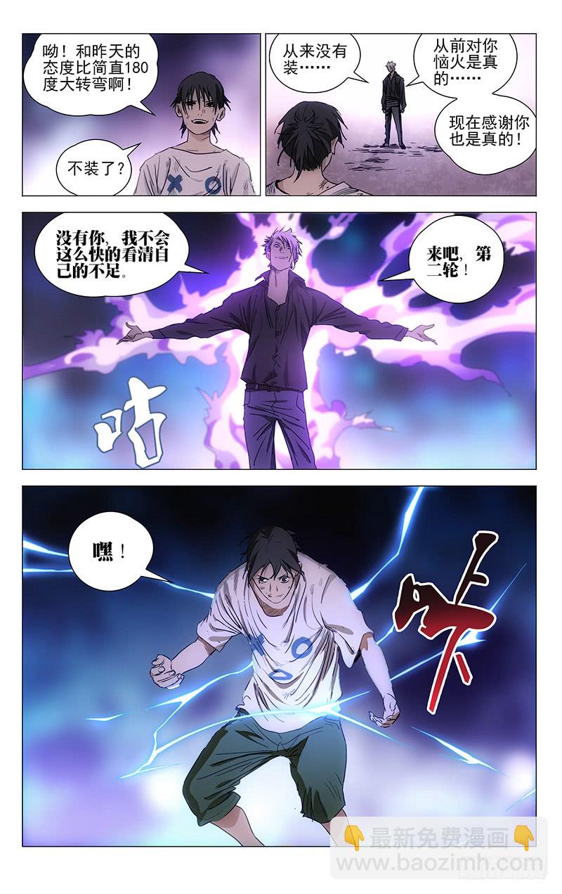 420-第437话