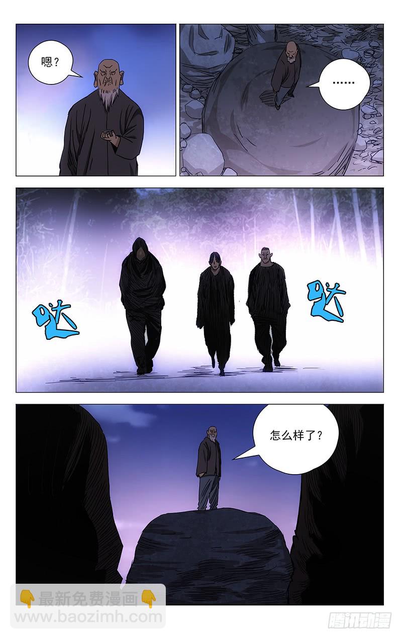 420-第437话