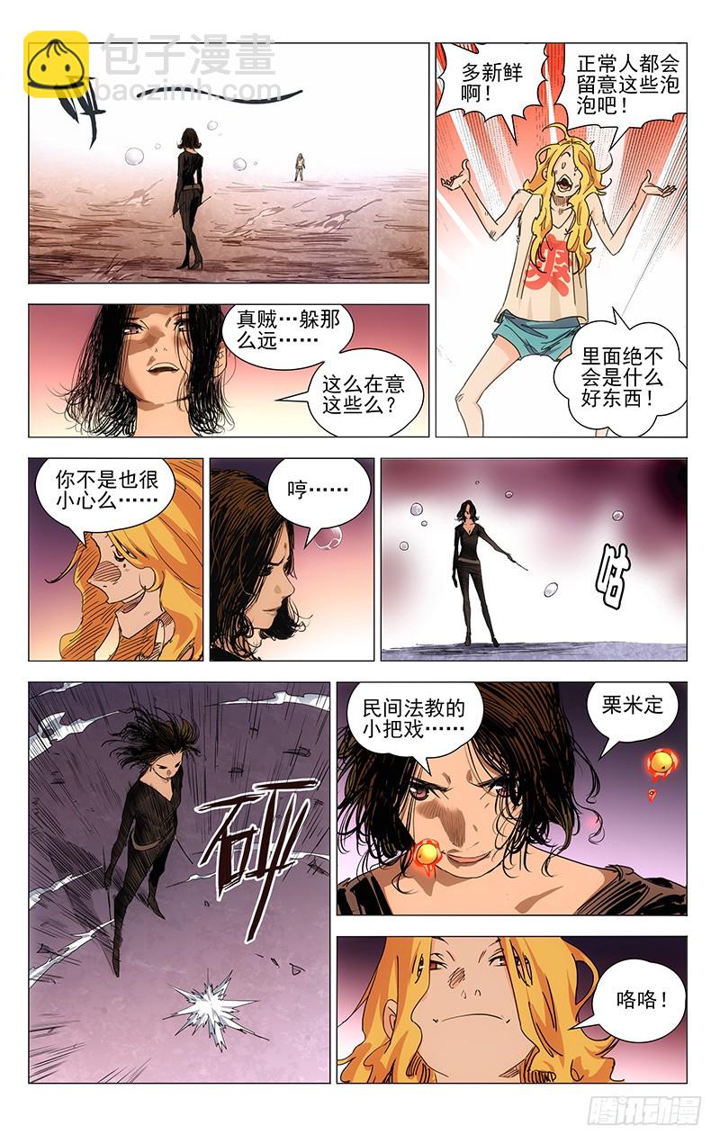 420-第437话