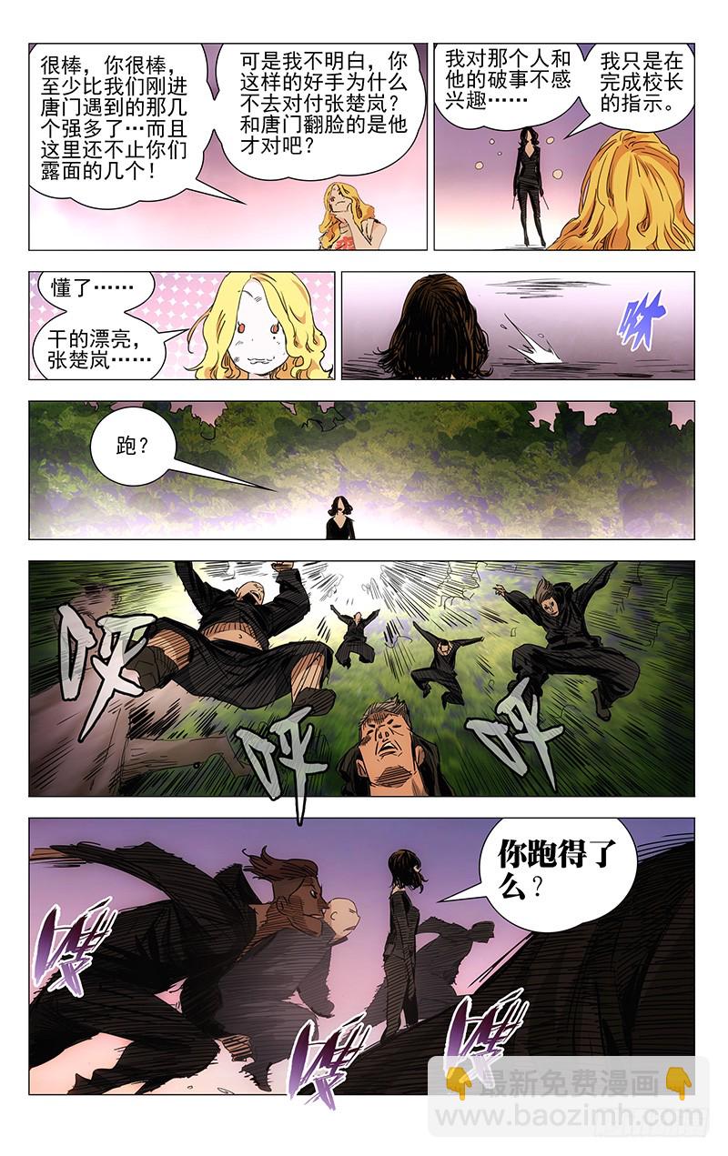 420-第437话