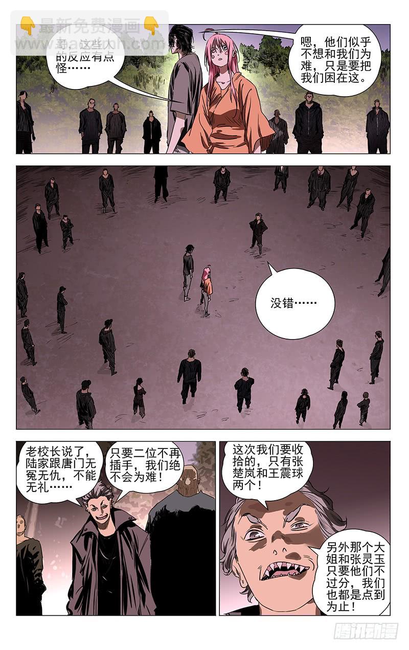 420-第437话