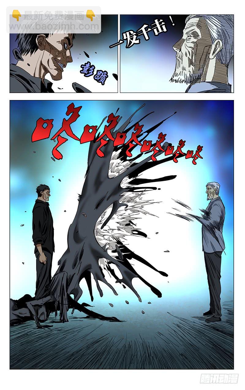 422-第439话