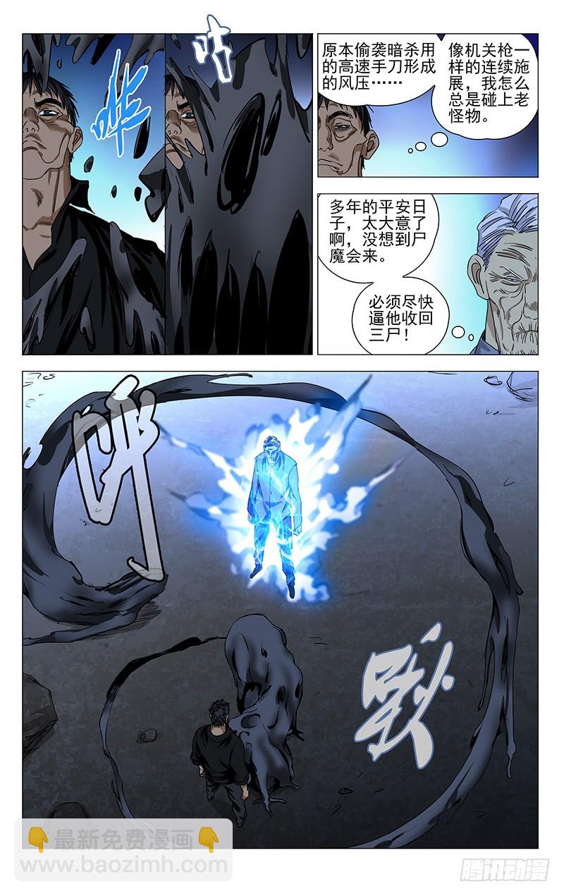 422-第439话