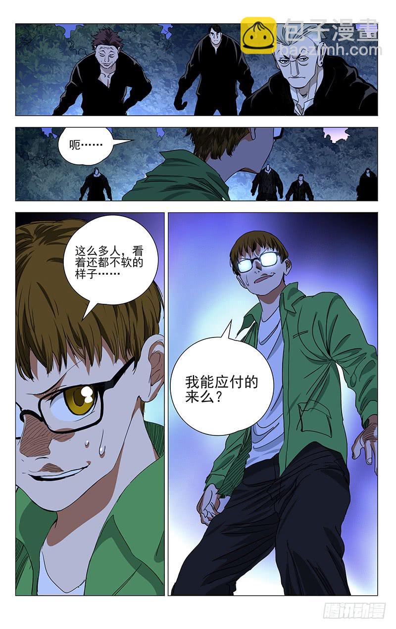 422-第439话