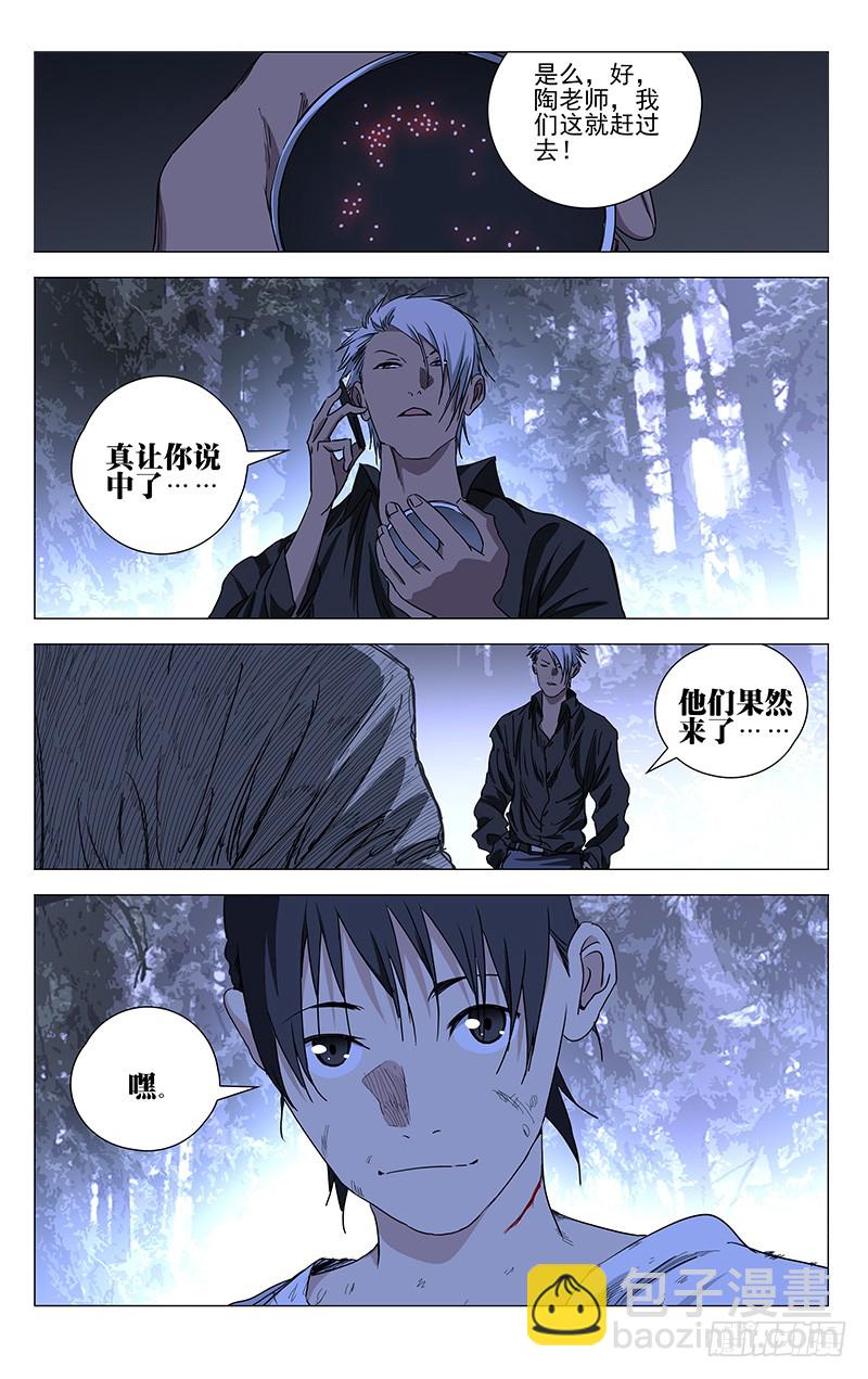 422-第439话