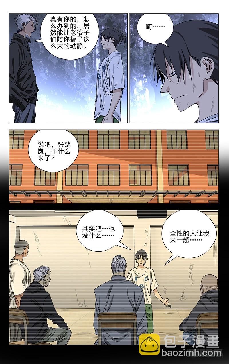 422-第439话