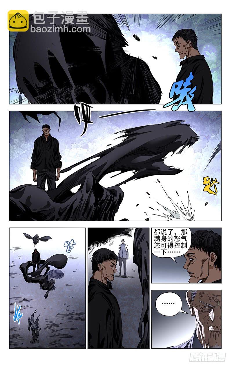422-第439话