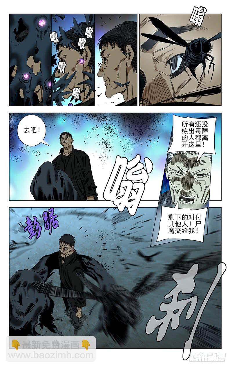 422-第439话