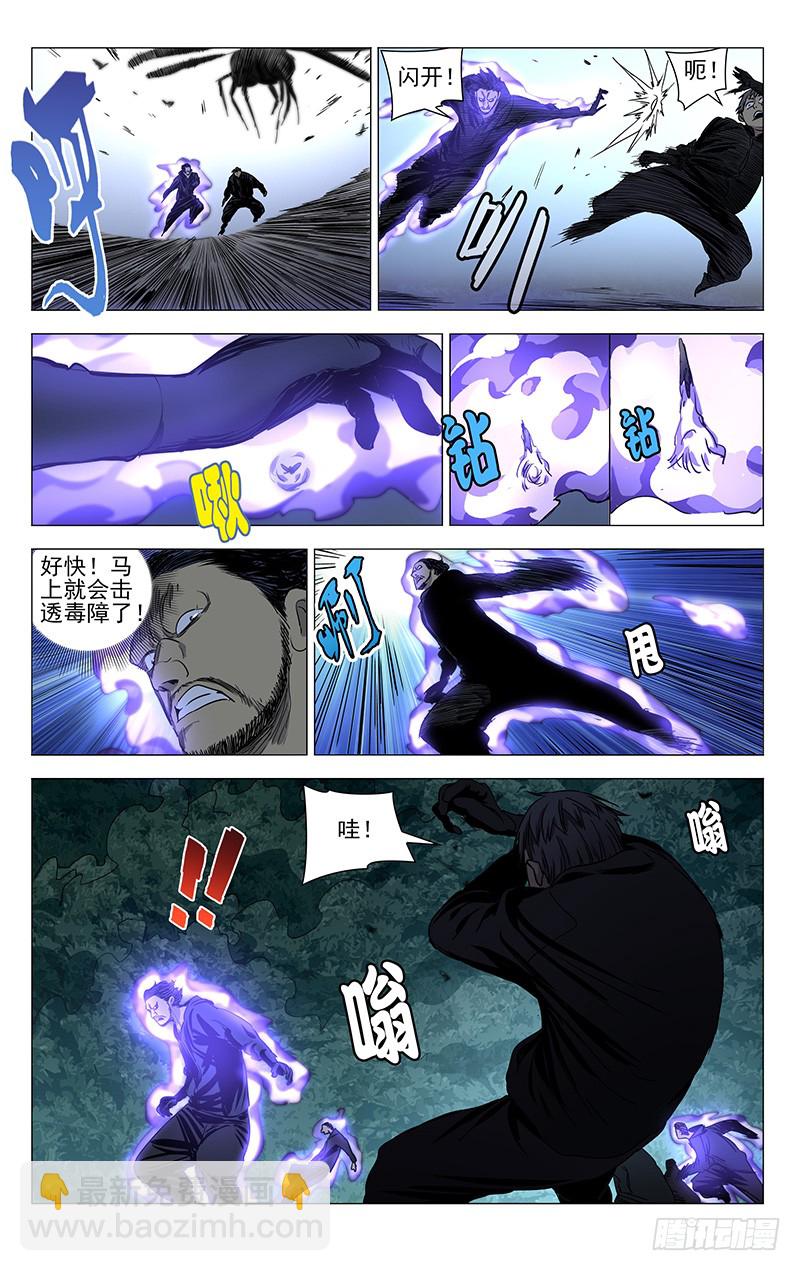 422-第439话