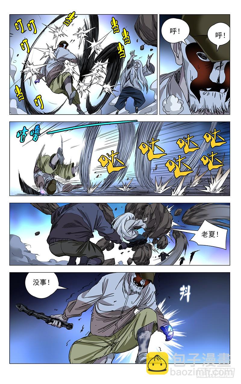 422-第439话