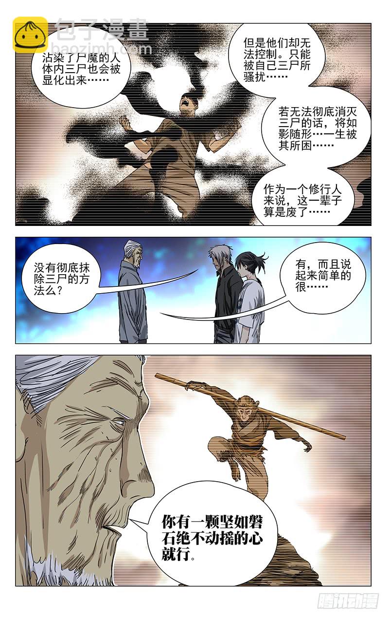424-第441话