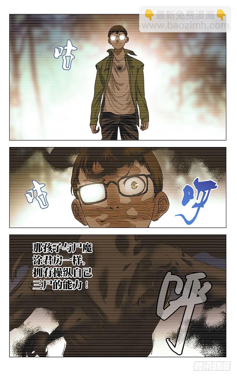 424-第441话