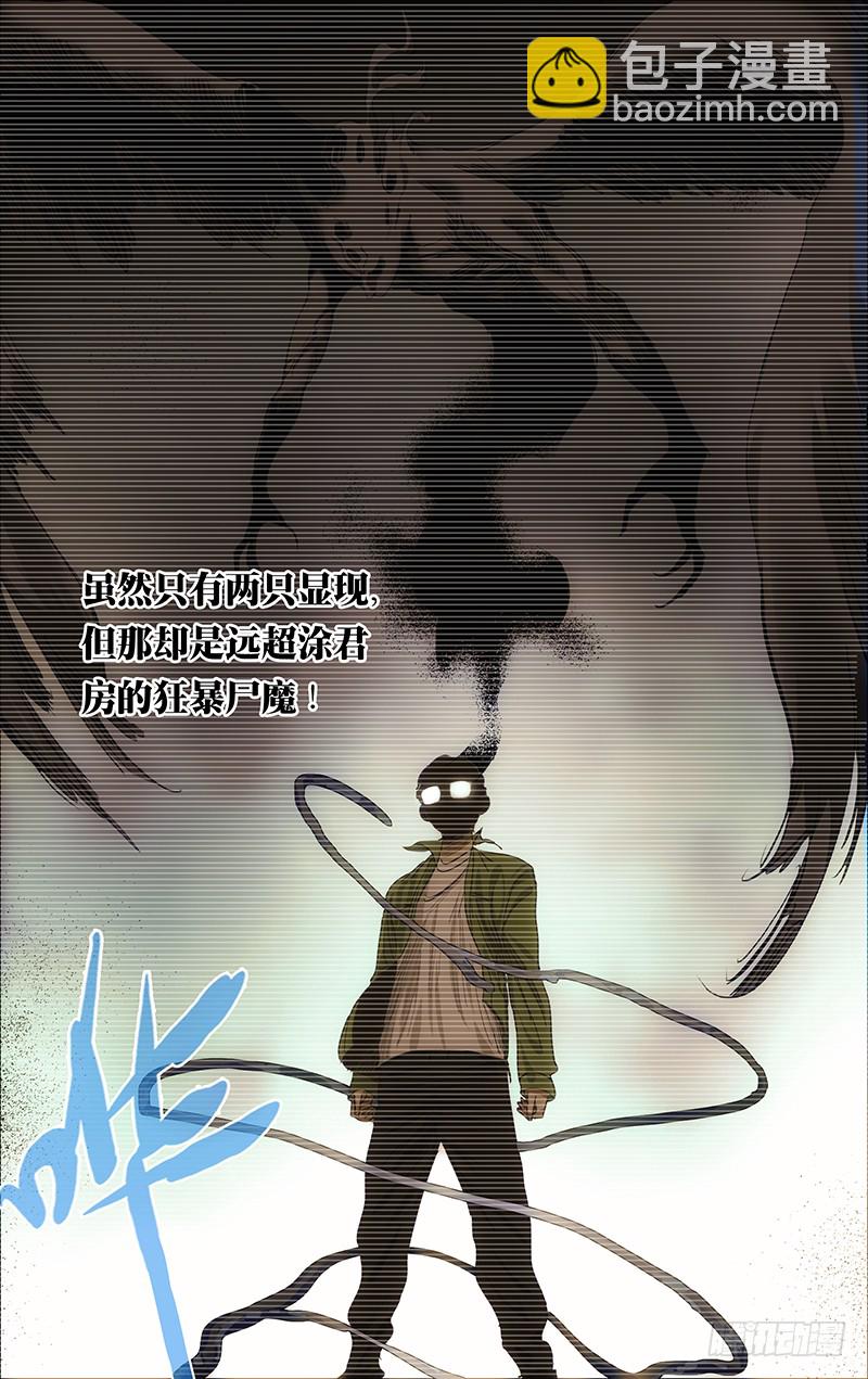 424-第441话