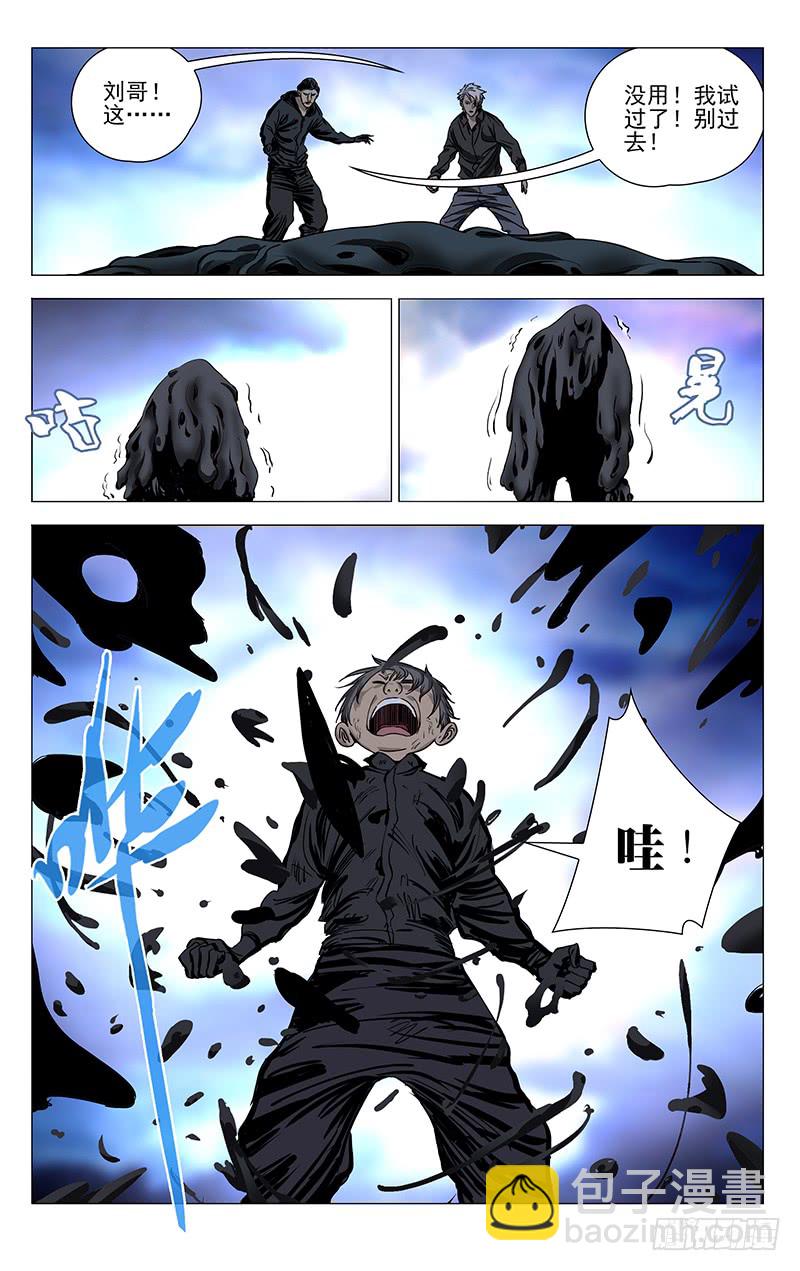 424-第441话
