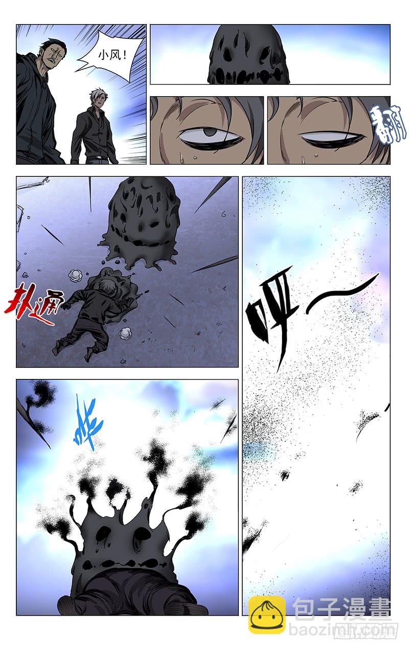 424-第441话