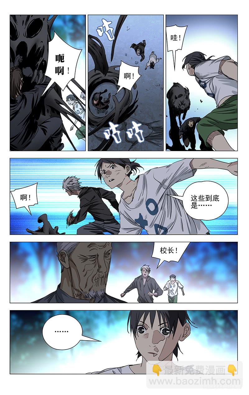 424-第441话