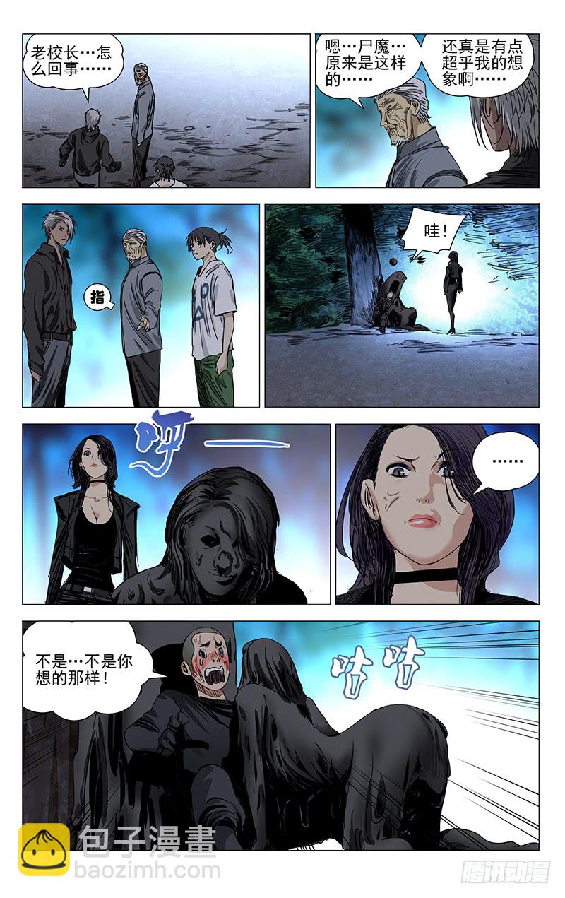 424-第441话