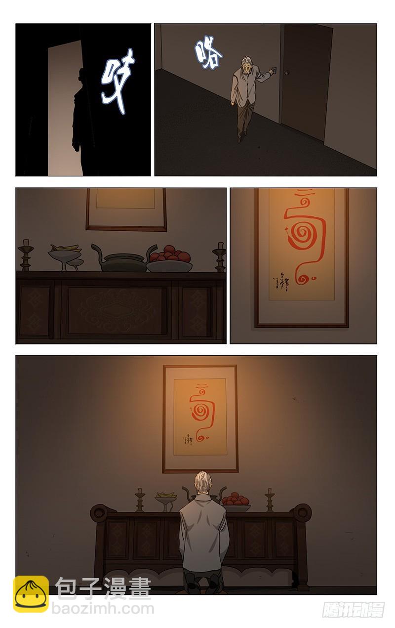 426-第443话