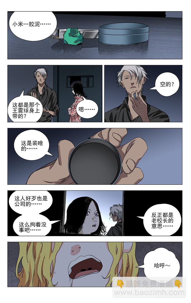 426-第443话