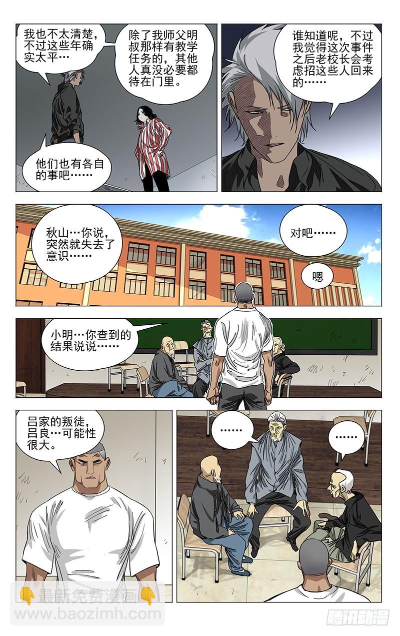 426-第443话