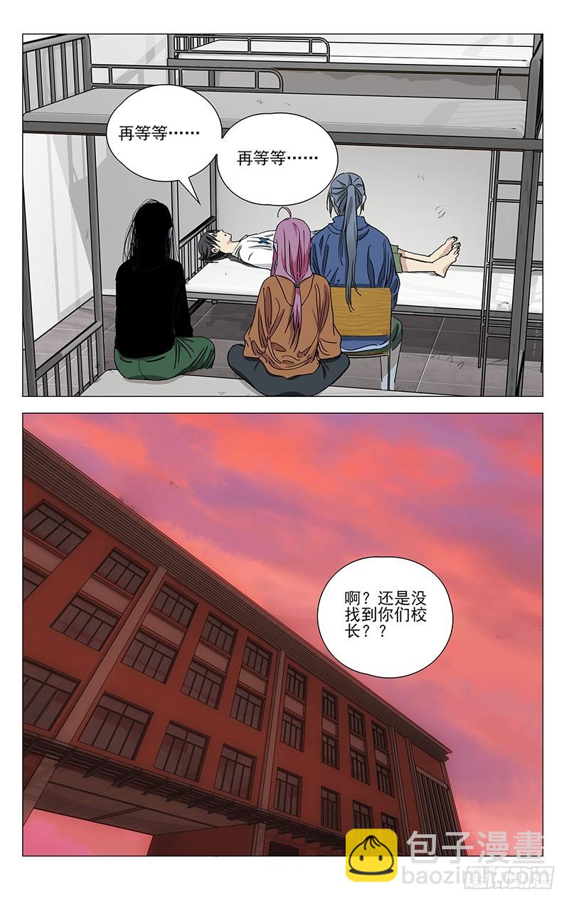 428-第445话