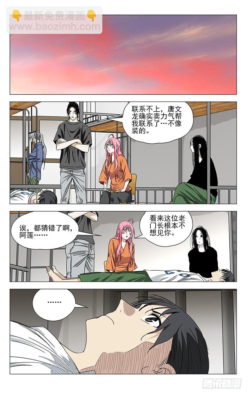 428-第445话