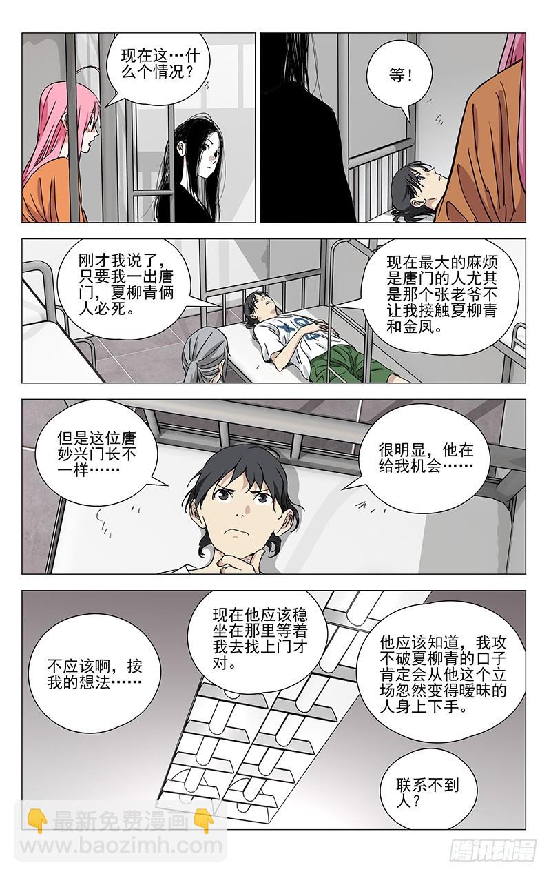 428-第445话