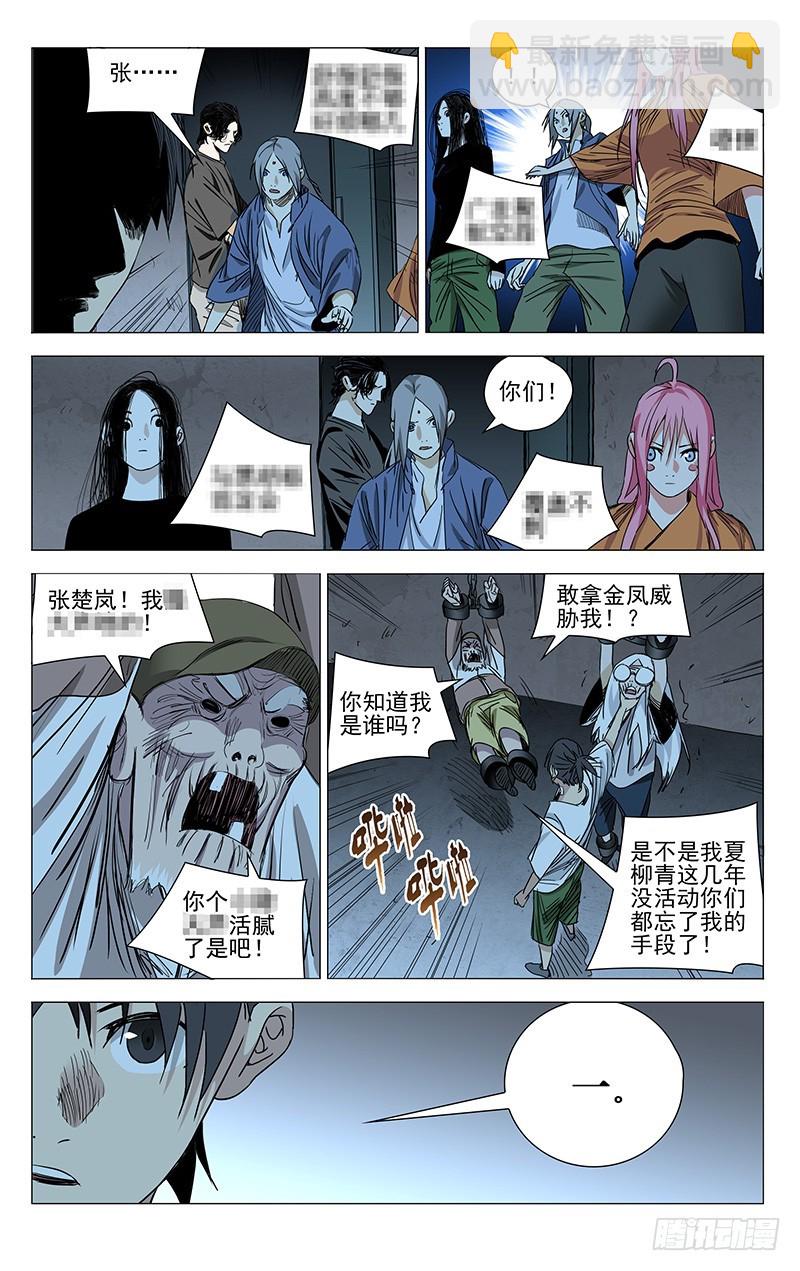430-第447话
