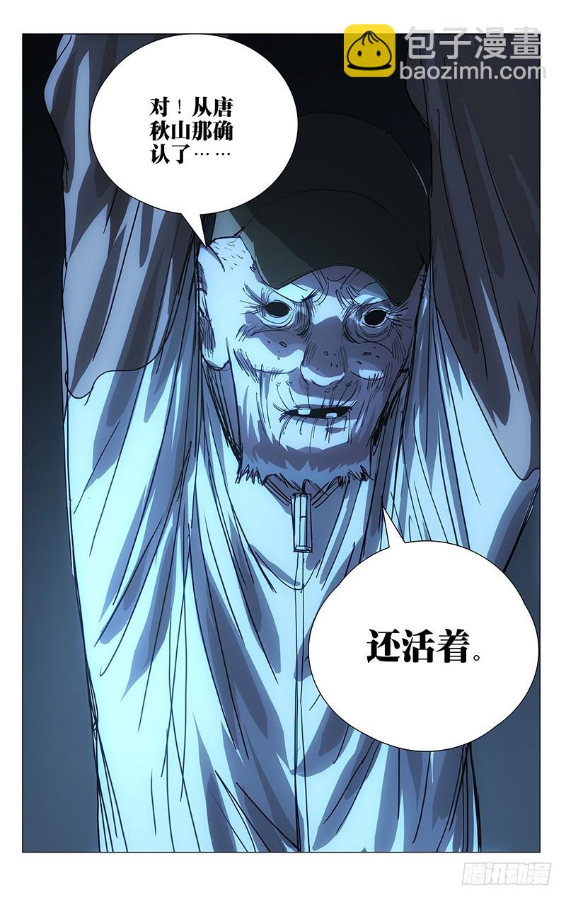 430-第447话