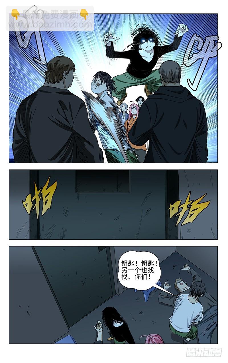 430-第447话