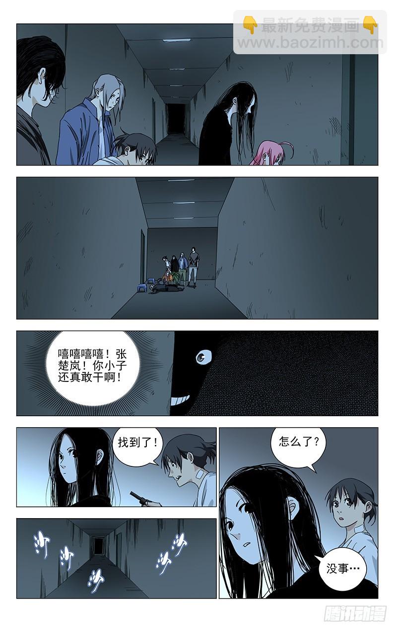 430-第447话